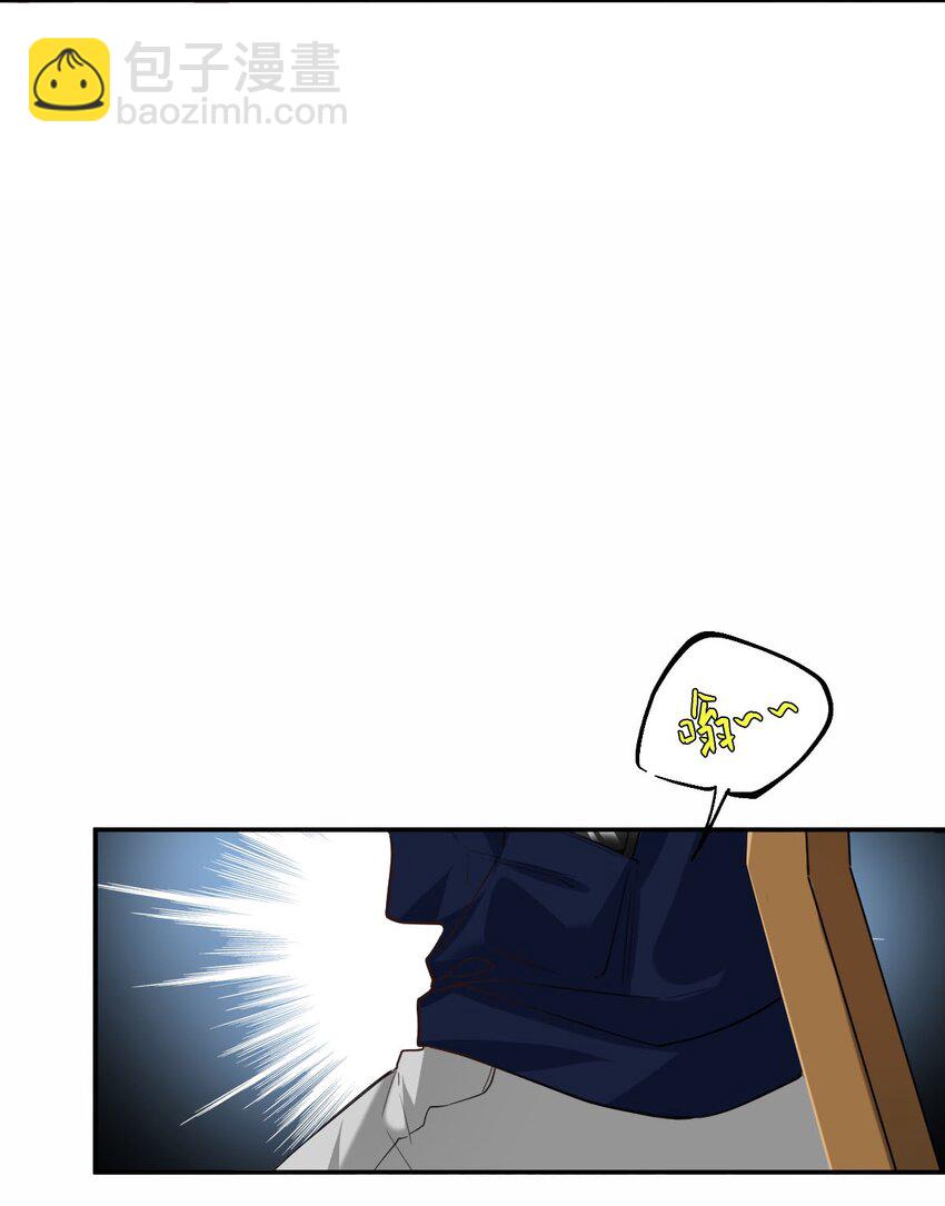 023 大嫂？9