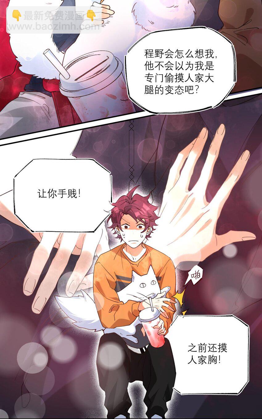 024 看电影13