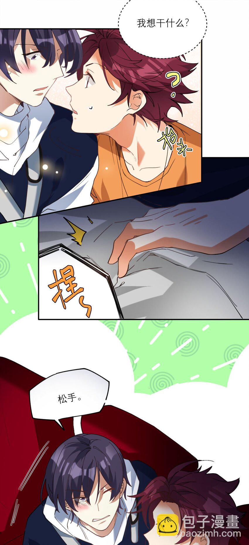 024 看电影8