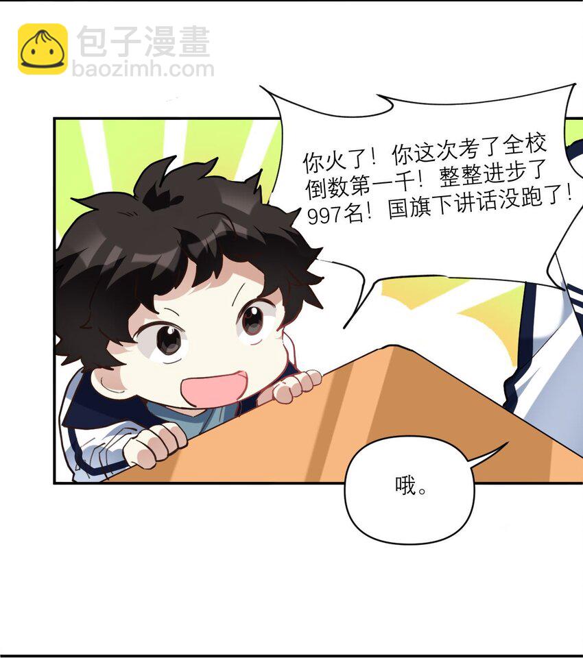 026 他有女朋友了11
