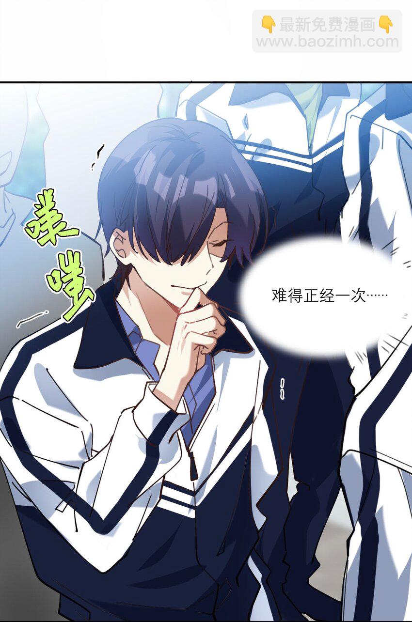 026 他有女朋友了21