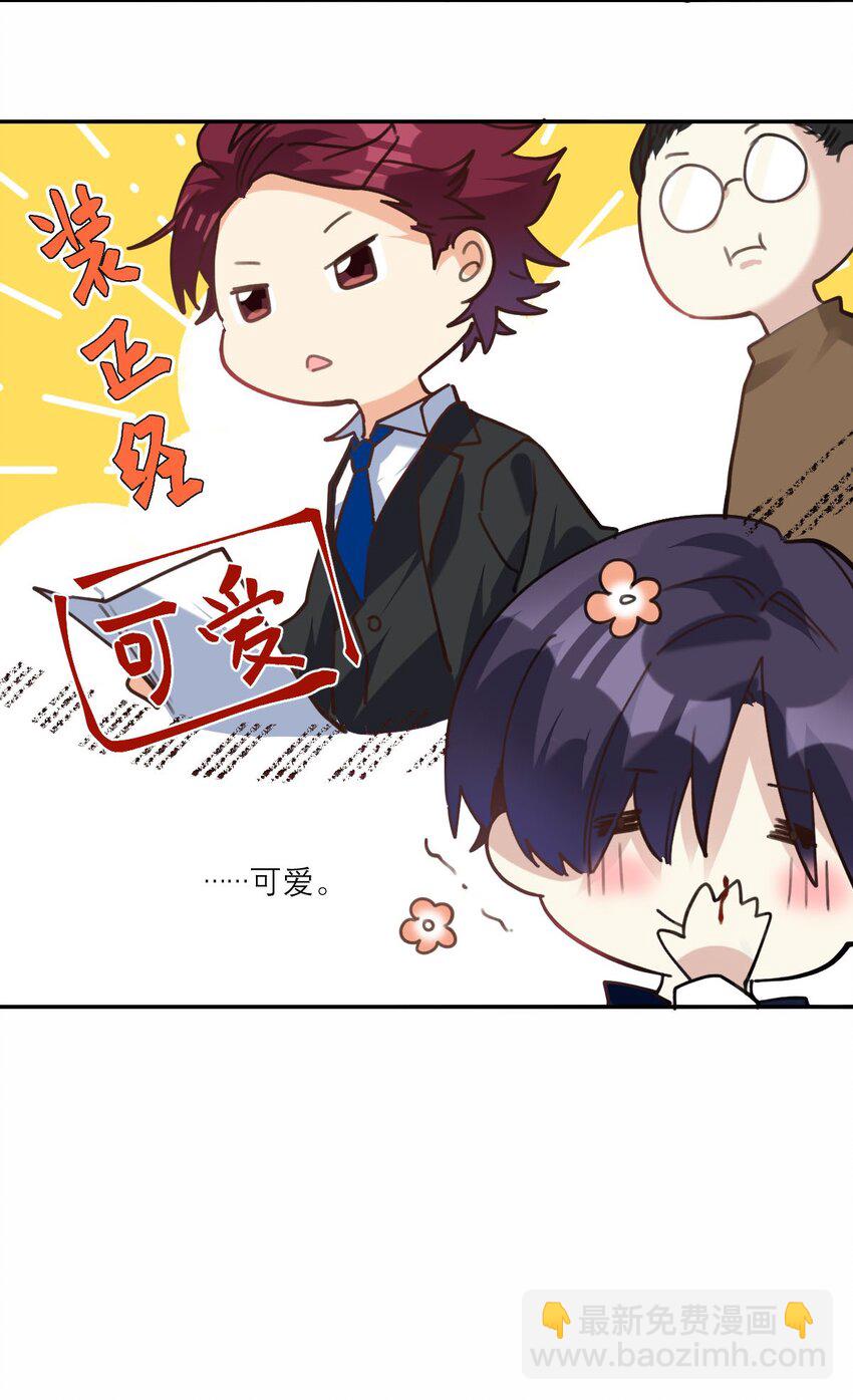 026 他有女朋友了22