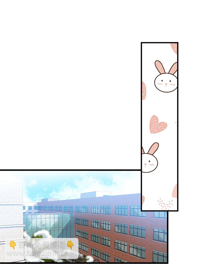 026 他有女朋友了9