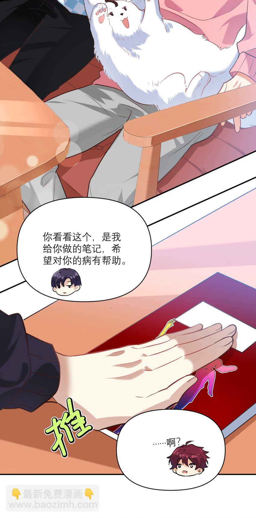 027 攻心计13