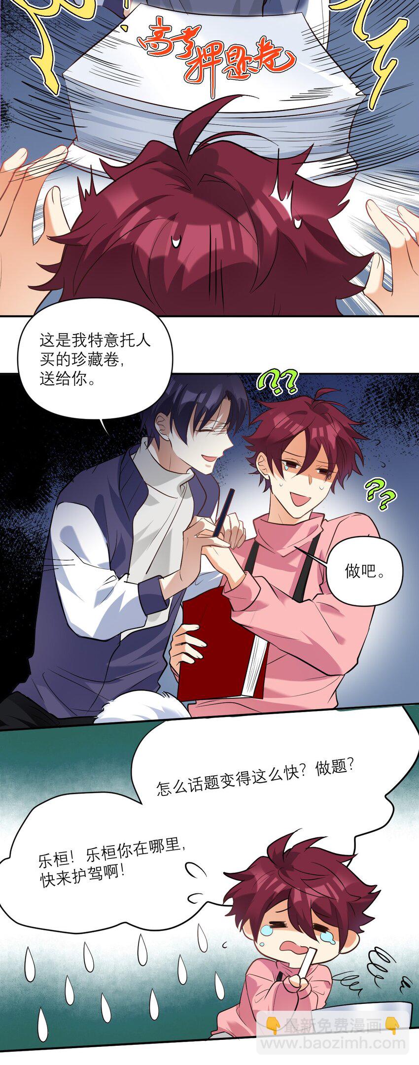 027 攻心计17