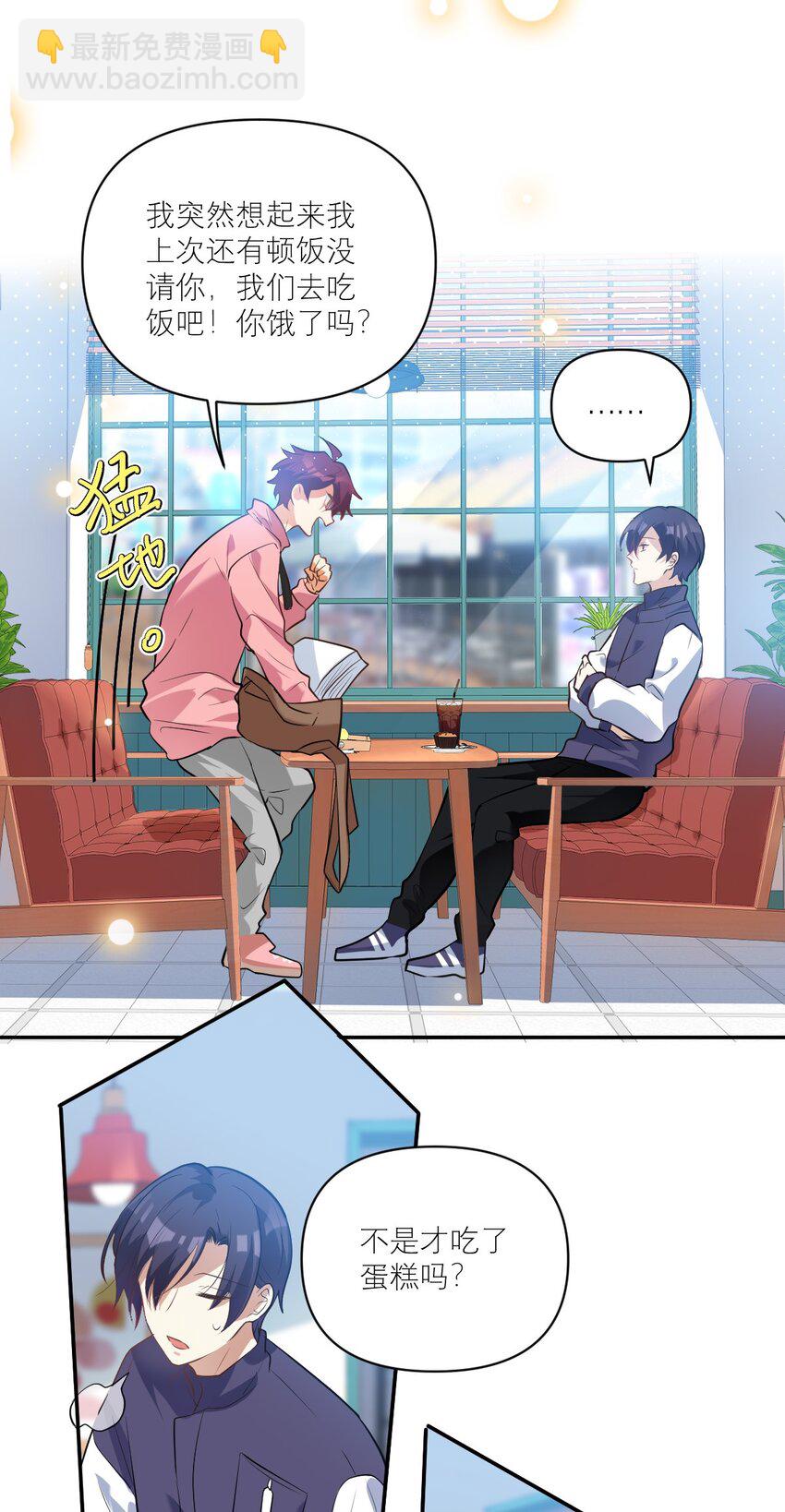 027 攻心计19