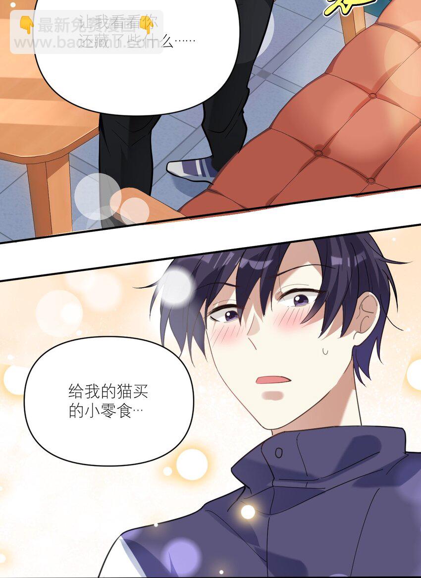 027 攻心计22