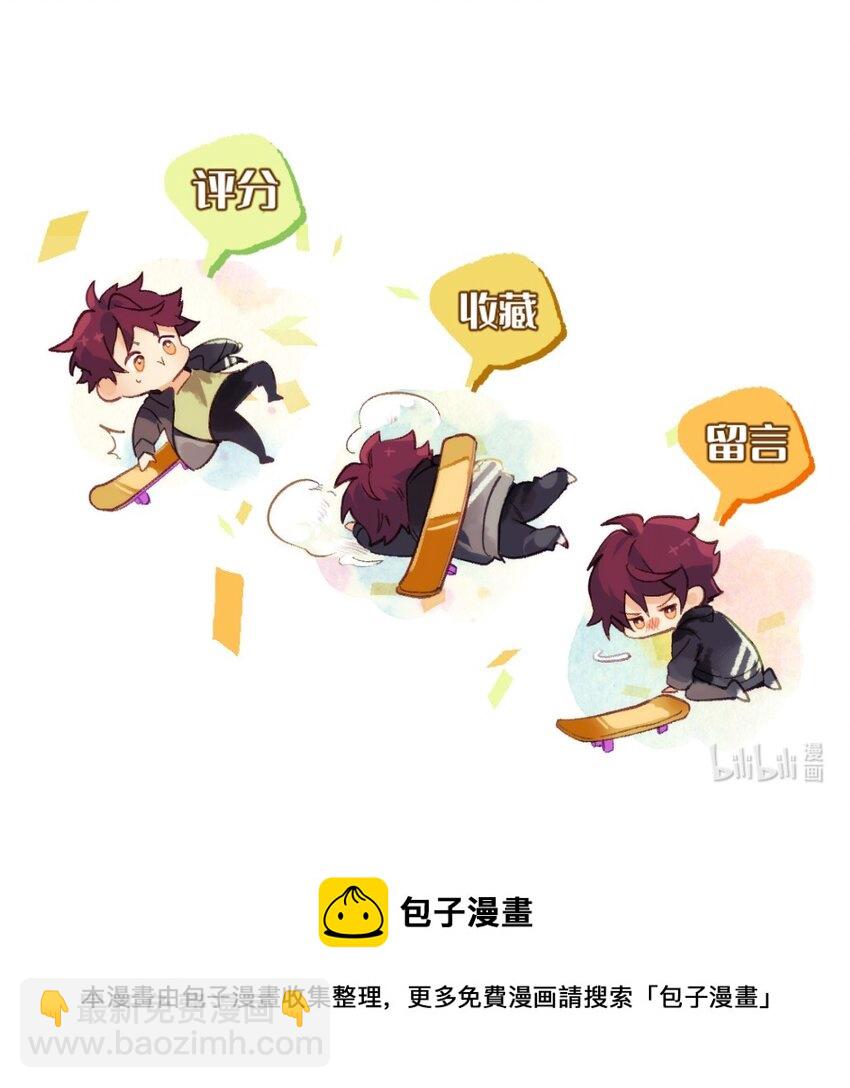 028 专属于我的秘密26