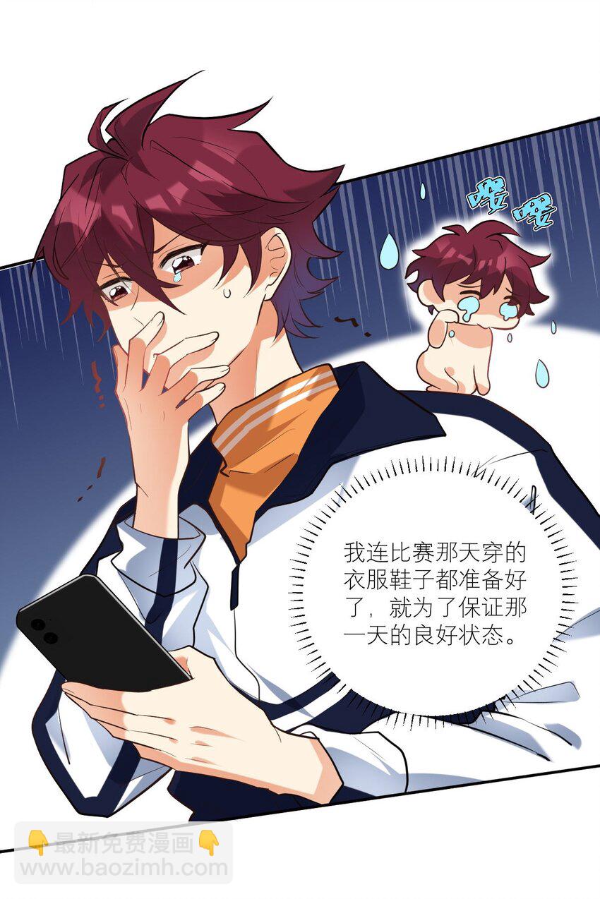 028 专属于我的秘密9