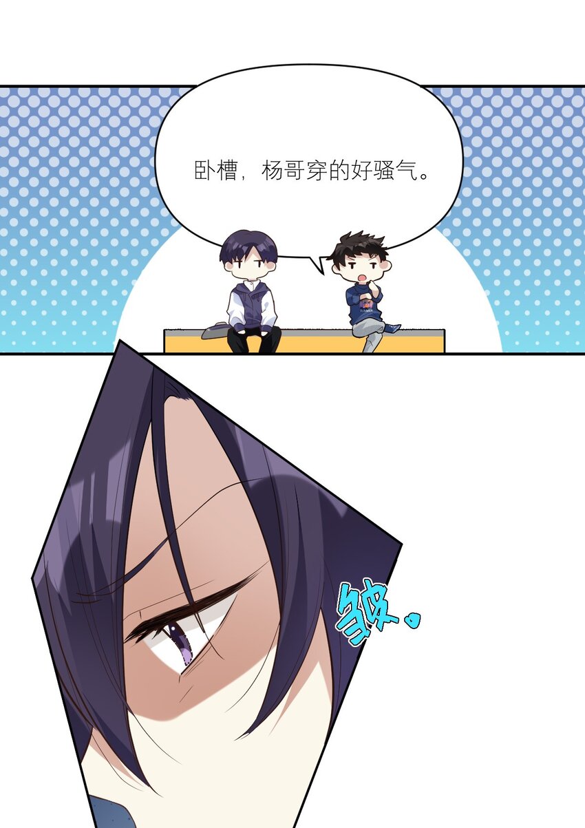 029 体力透支了1