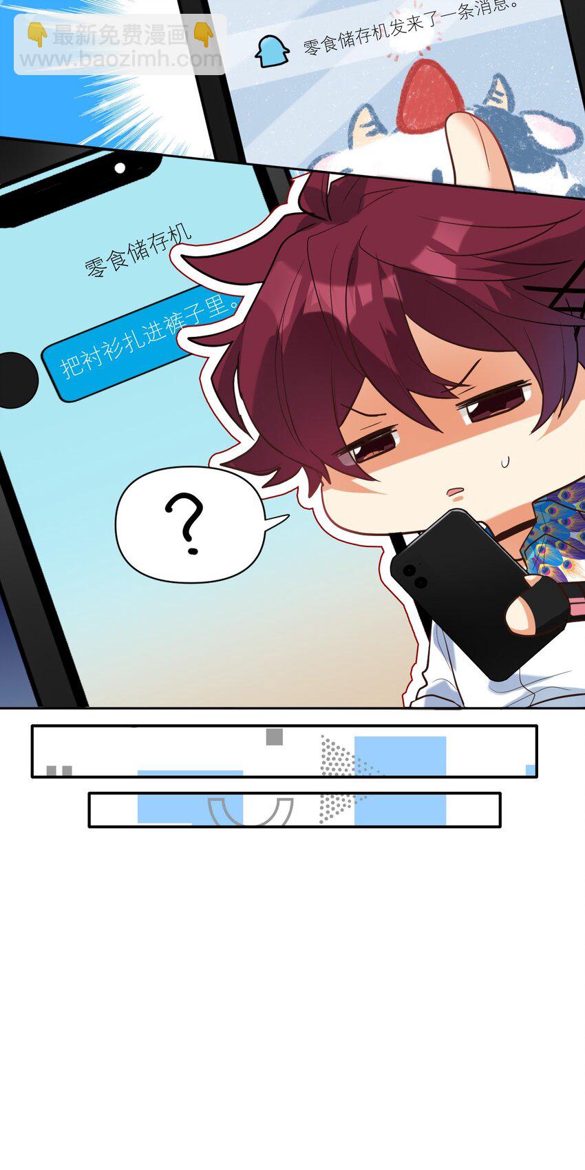 029 体力透支了4