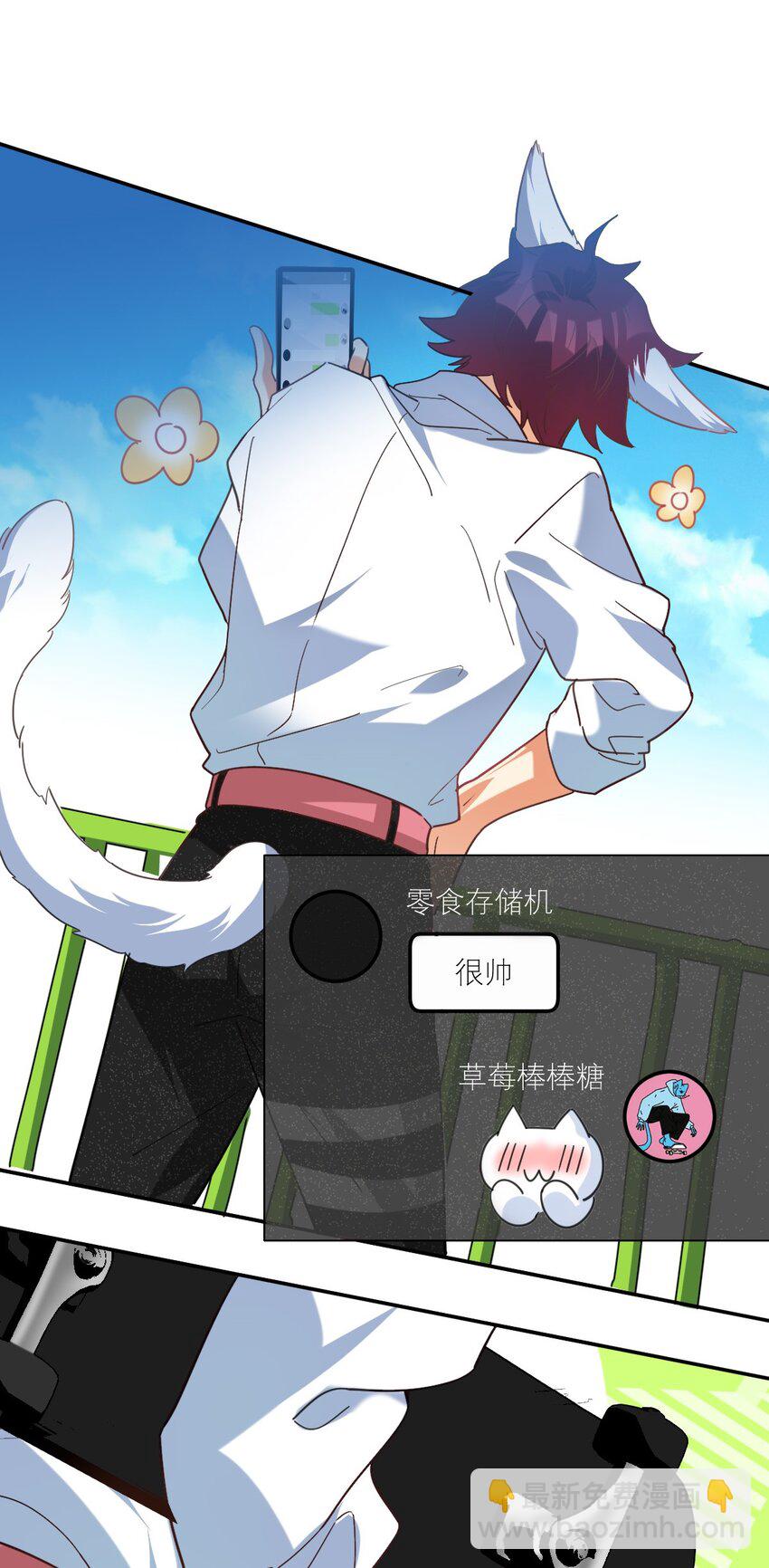 029 体力透支了9