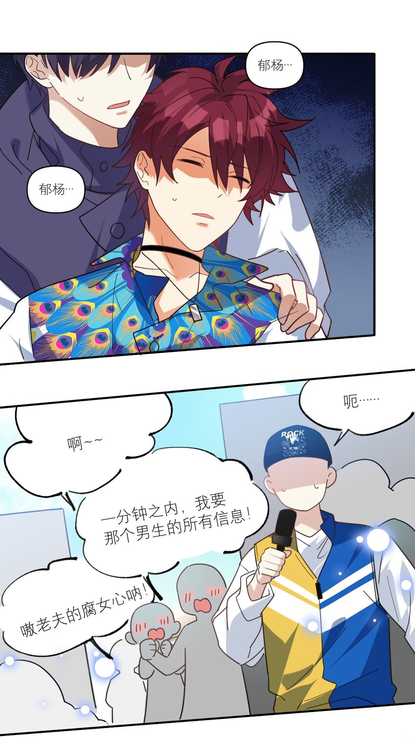030 他不管我了？1