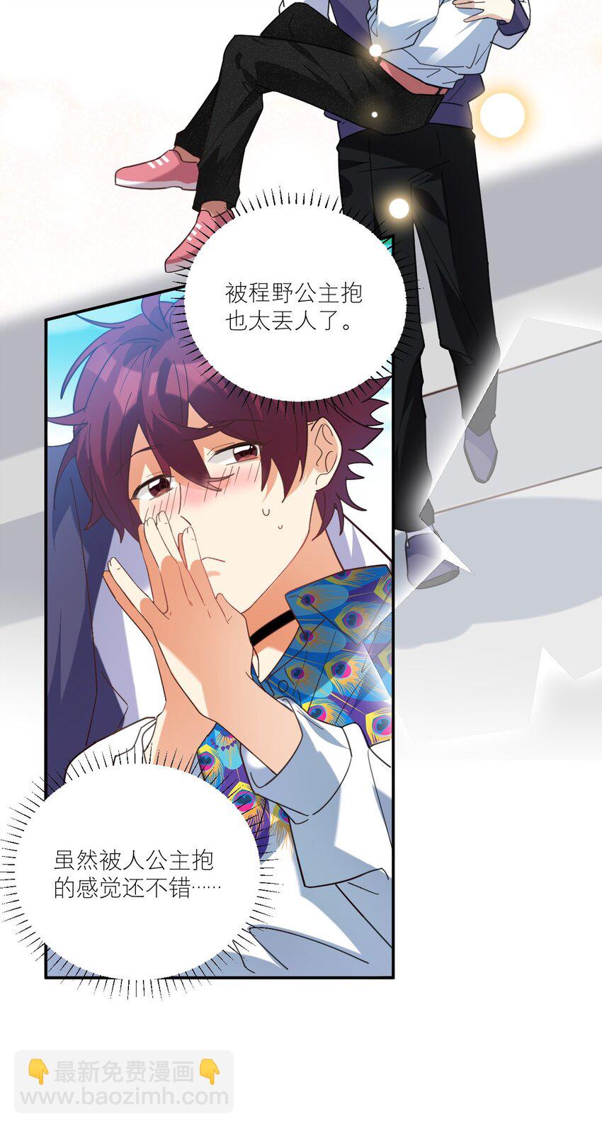 030 他不管我了？10