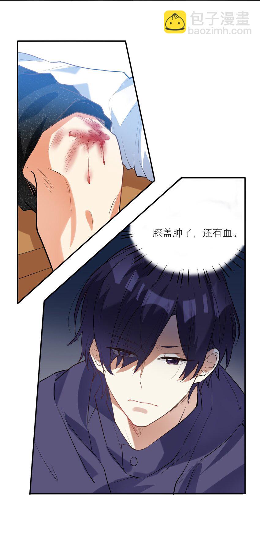 030 他不管我了？13