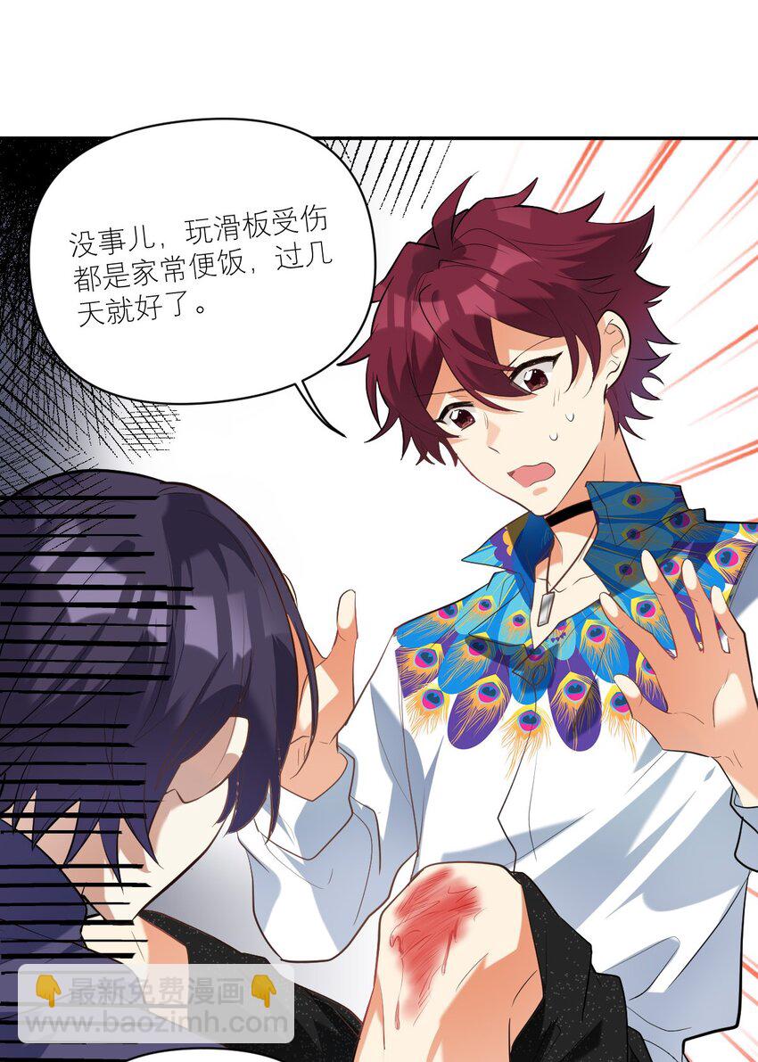 030 他不管我了？14