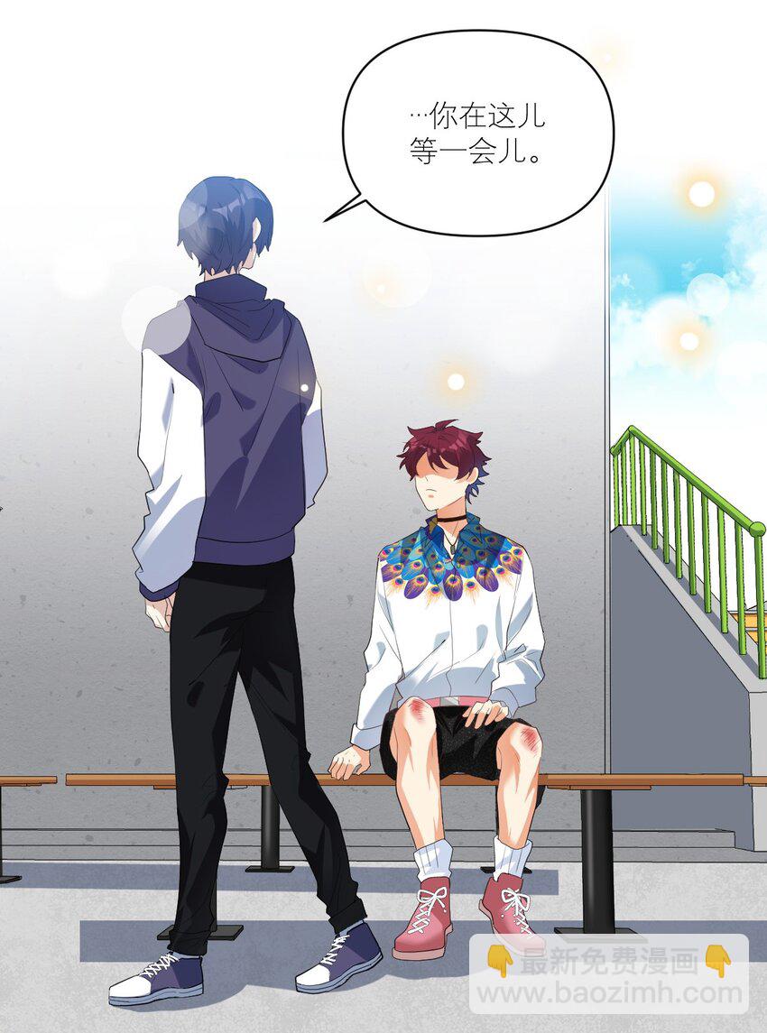 030 他不管我了？17
