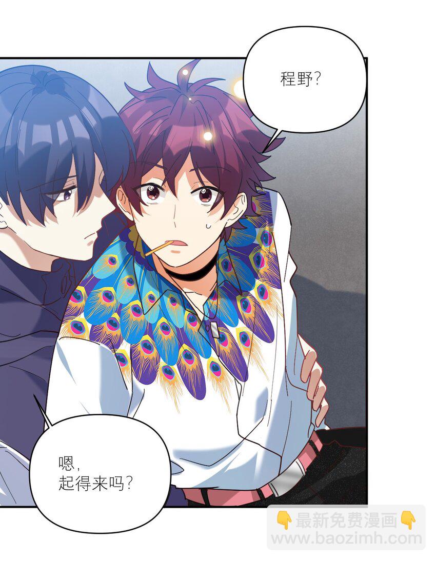 030 他不管我了？3