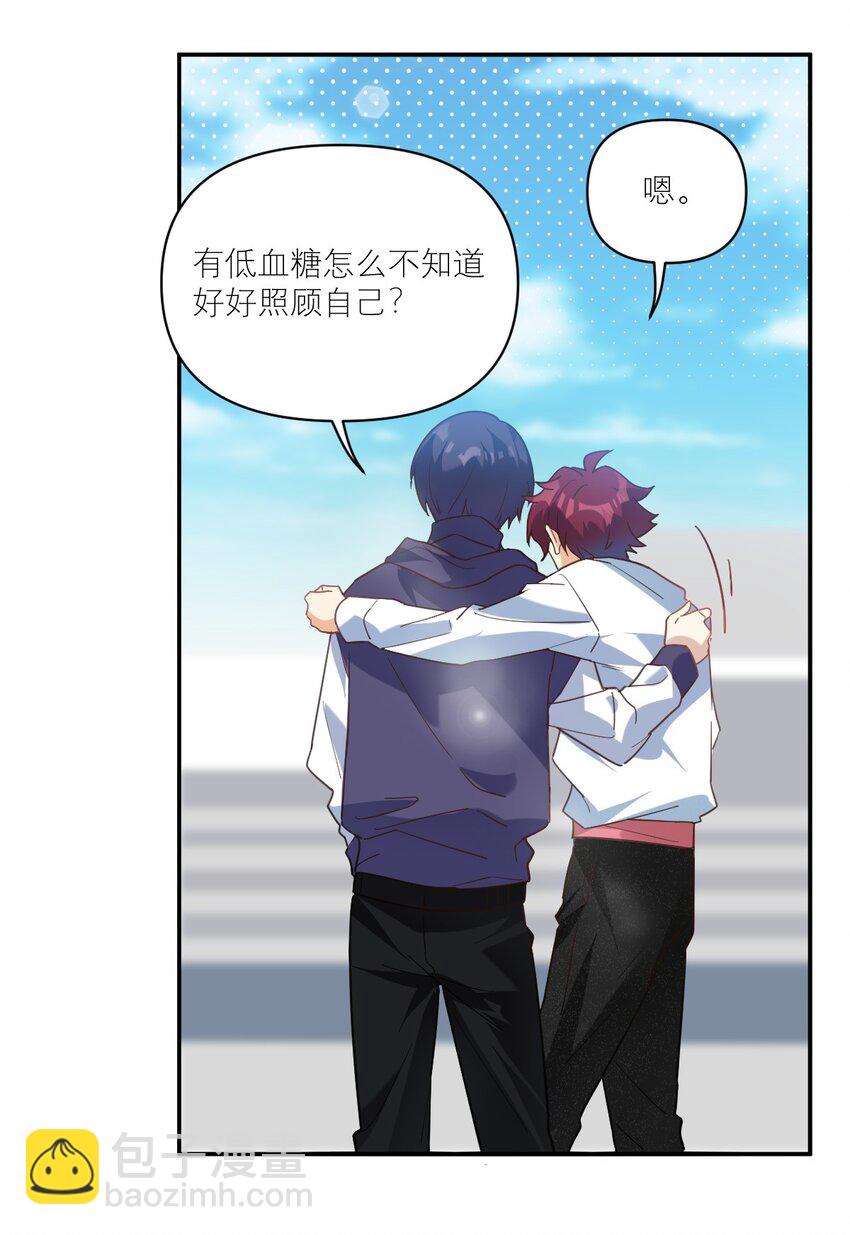 030 他不管我了？4