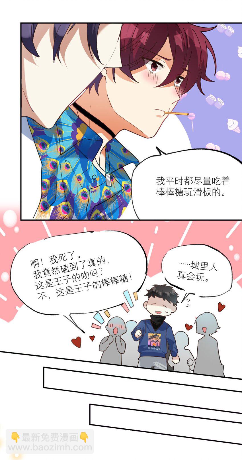 030 他不管我了？5