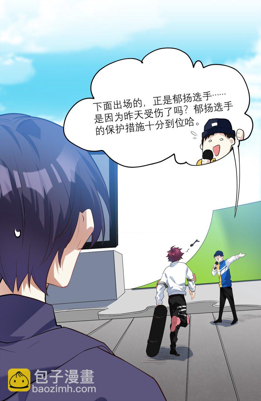 031 反应好大11