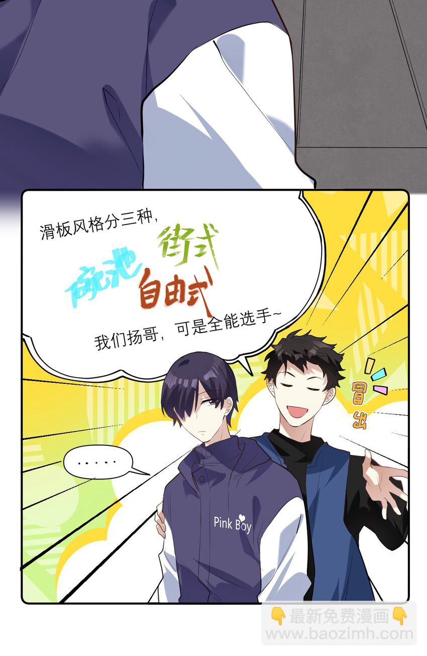 031 反应好大12