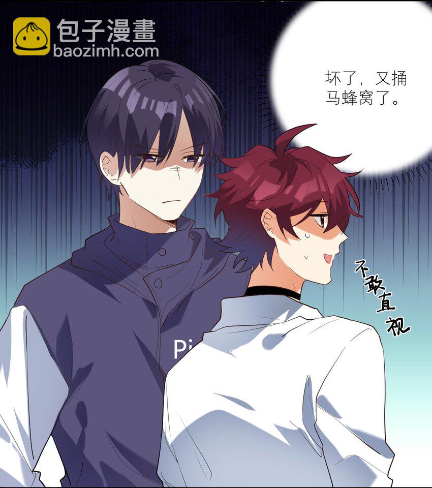 031 反应好大21