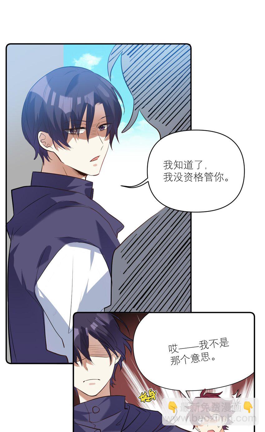 031 反应好大23