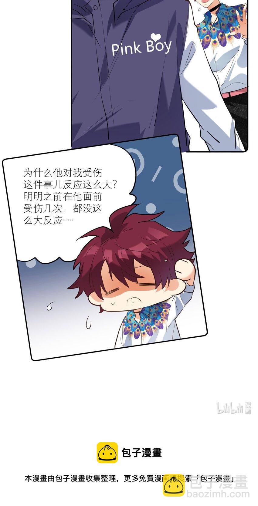 031 反应好大24