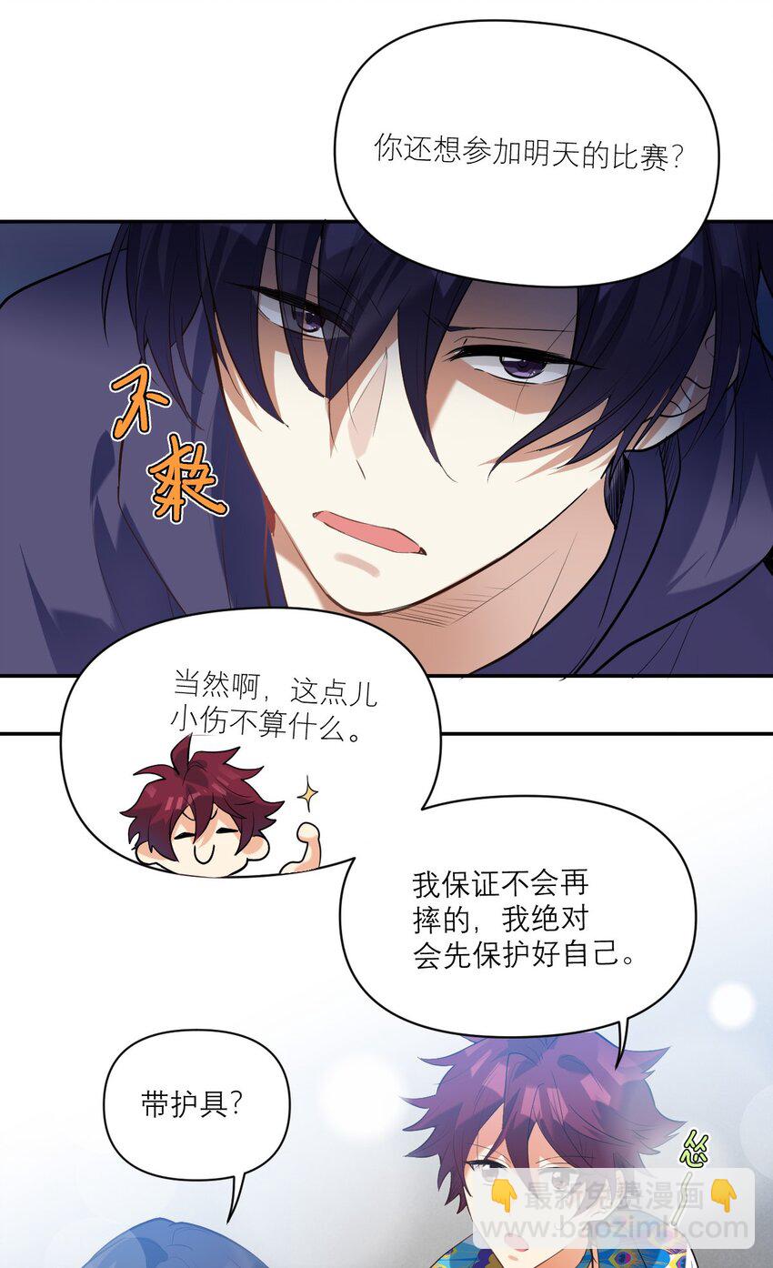 031 反应好大7