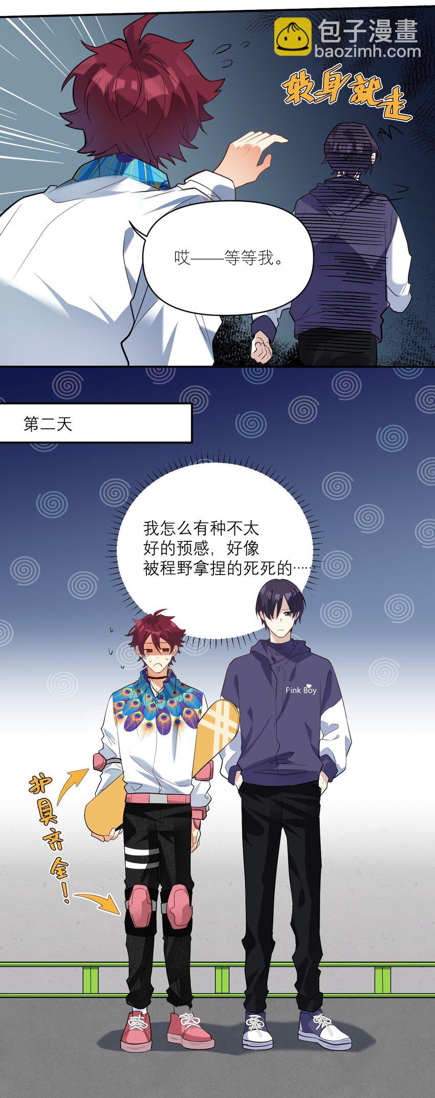 031 反应好大9