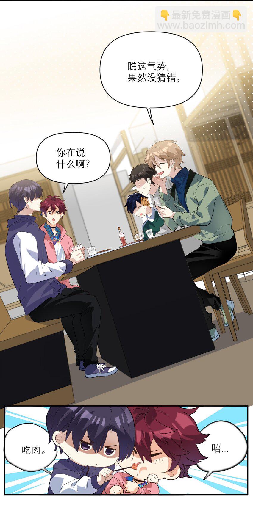 032 最佳搭档5