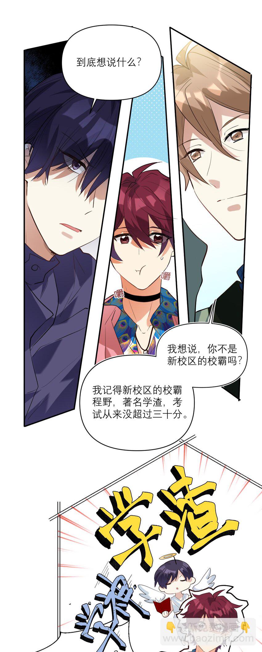 032 最佳搭档6