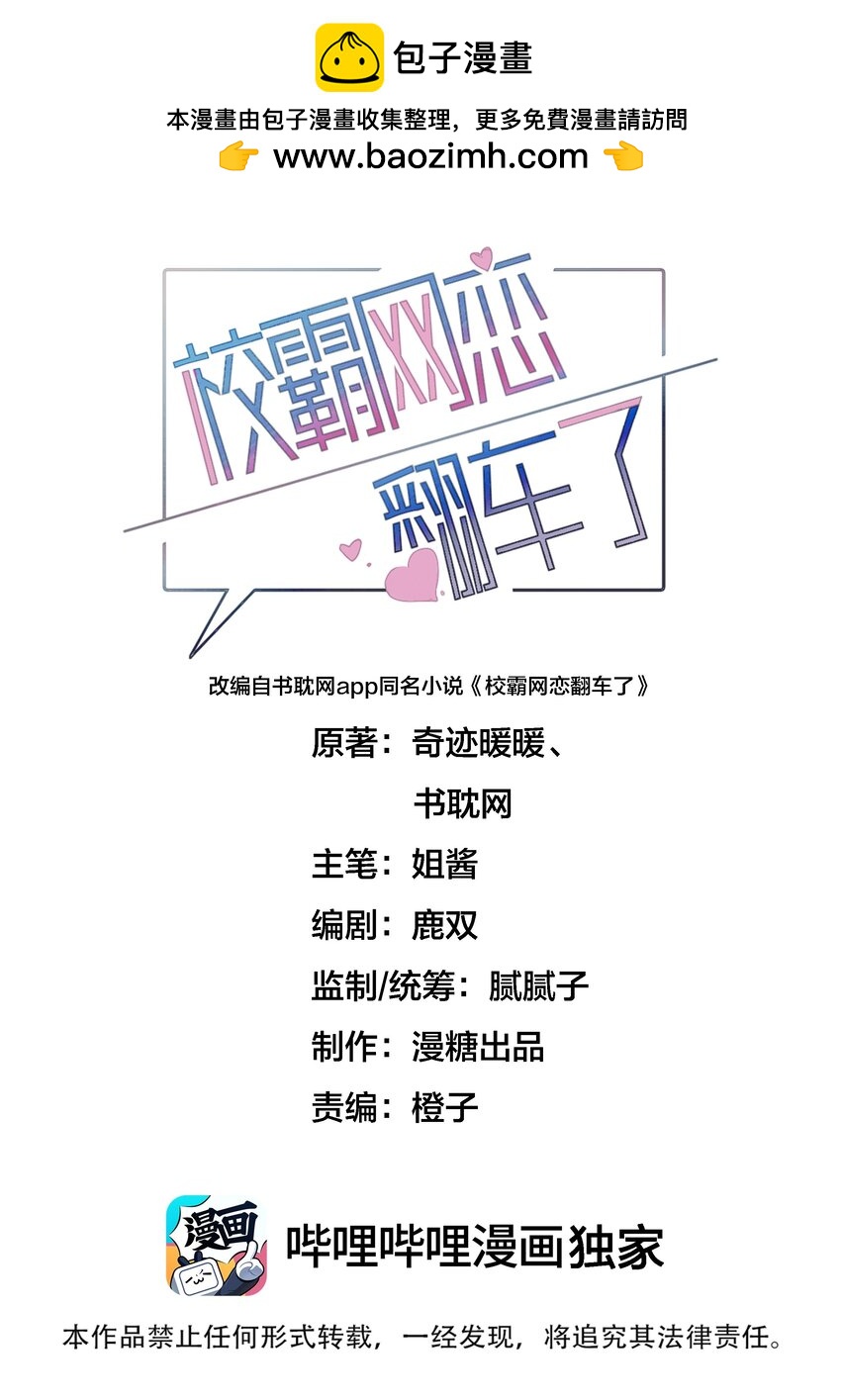 034 离我远去0