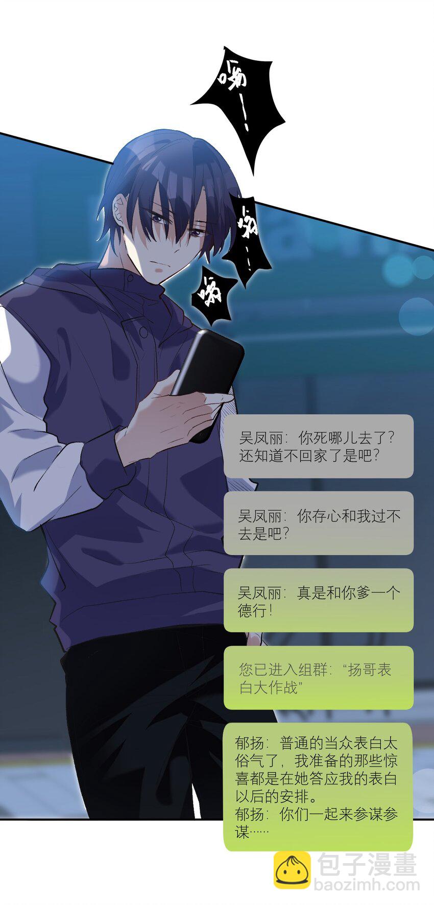 034 离我远去13