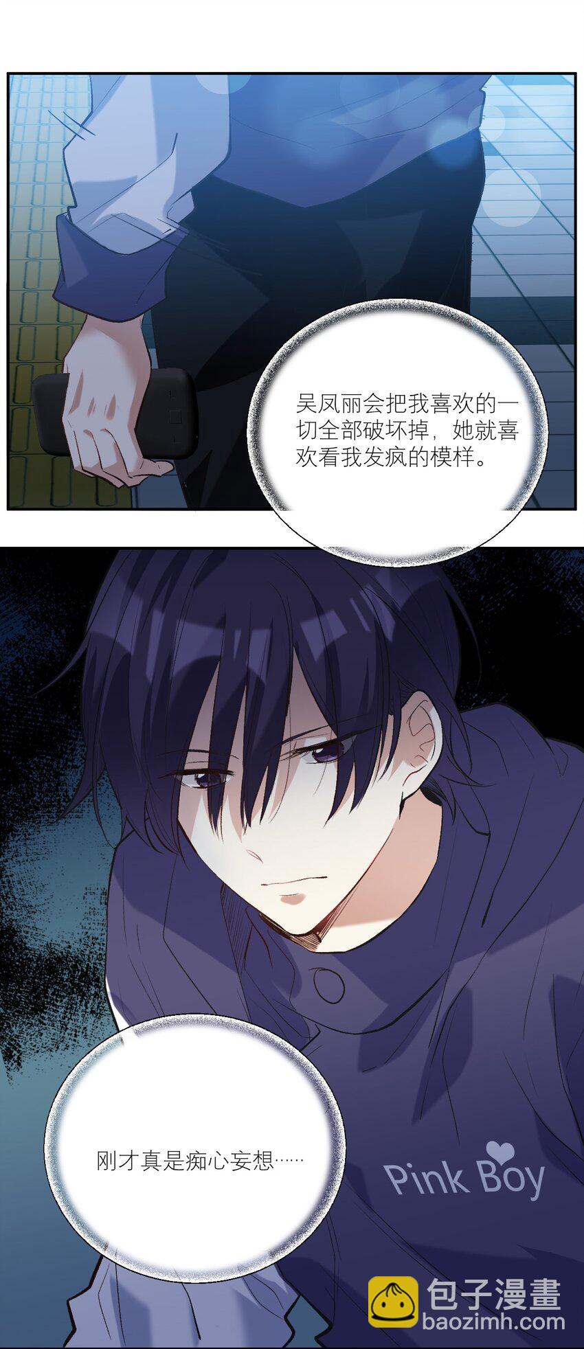 034 离我远去14