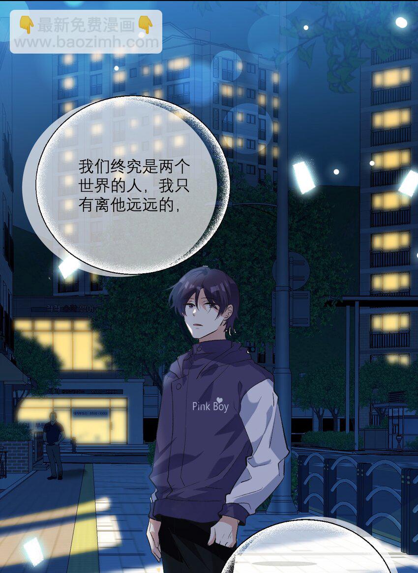034 离我远去15