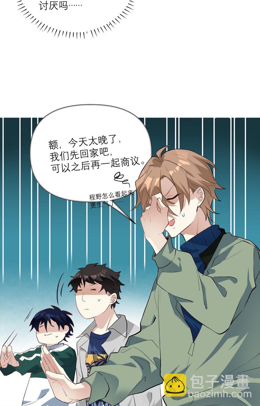 034 离我远去7
