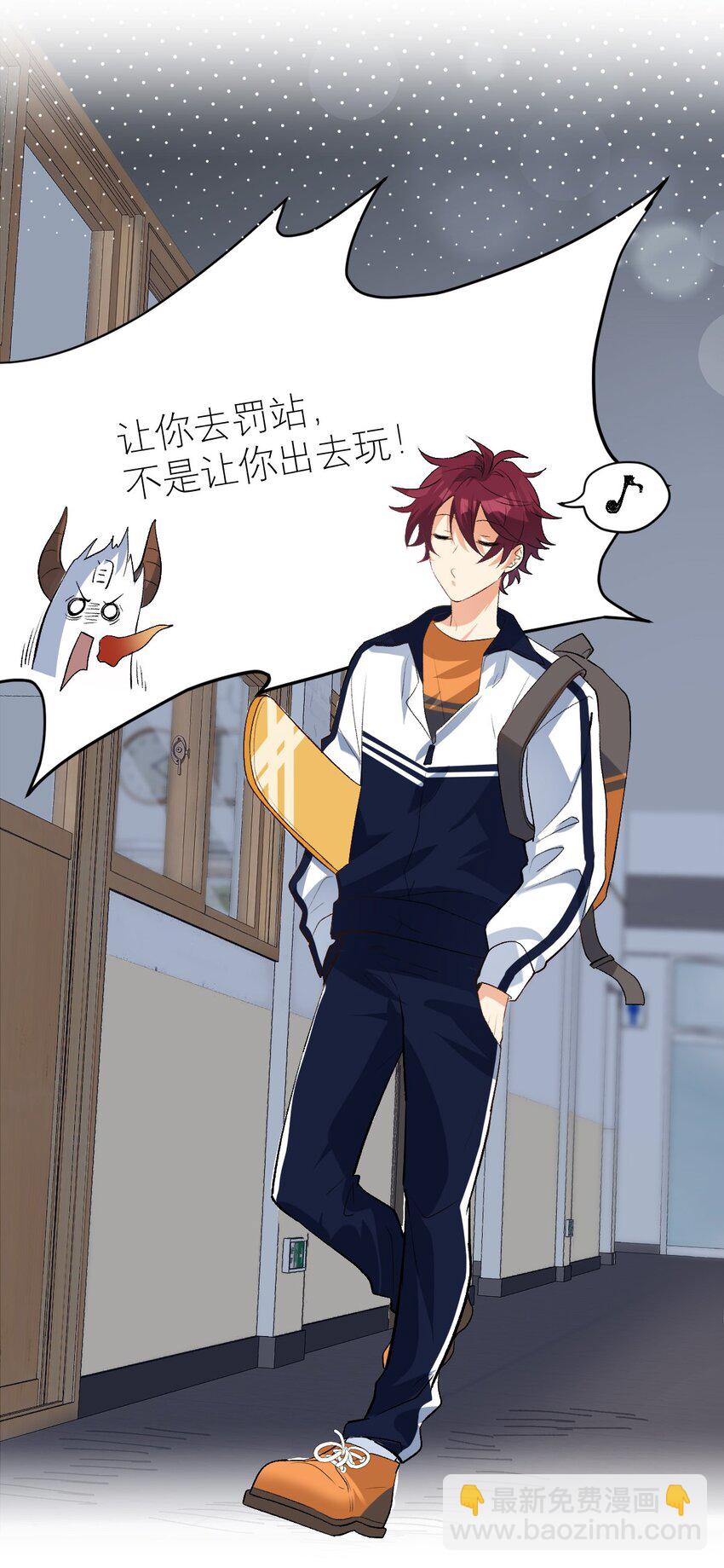 036 校霸VS校花3
