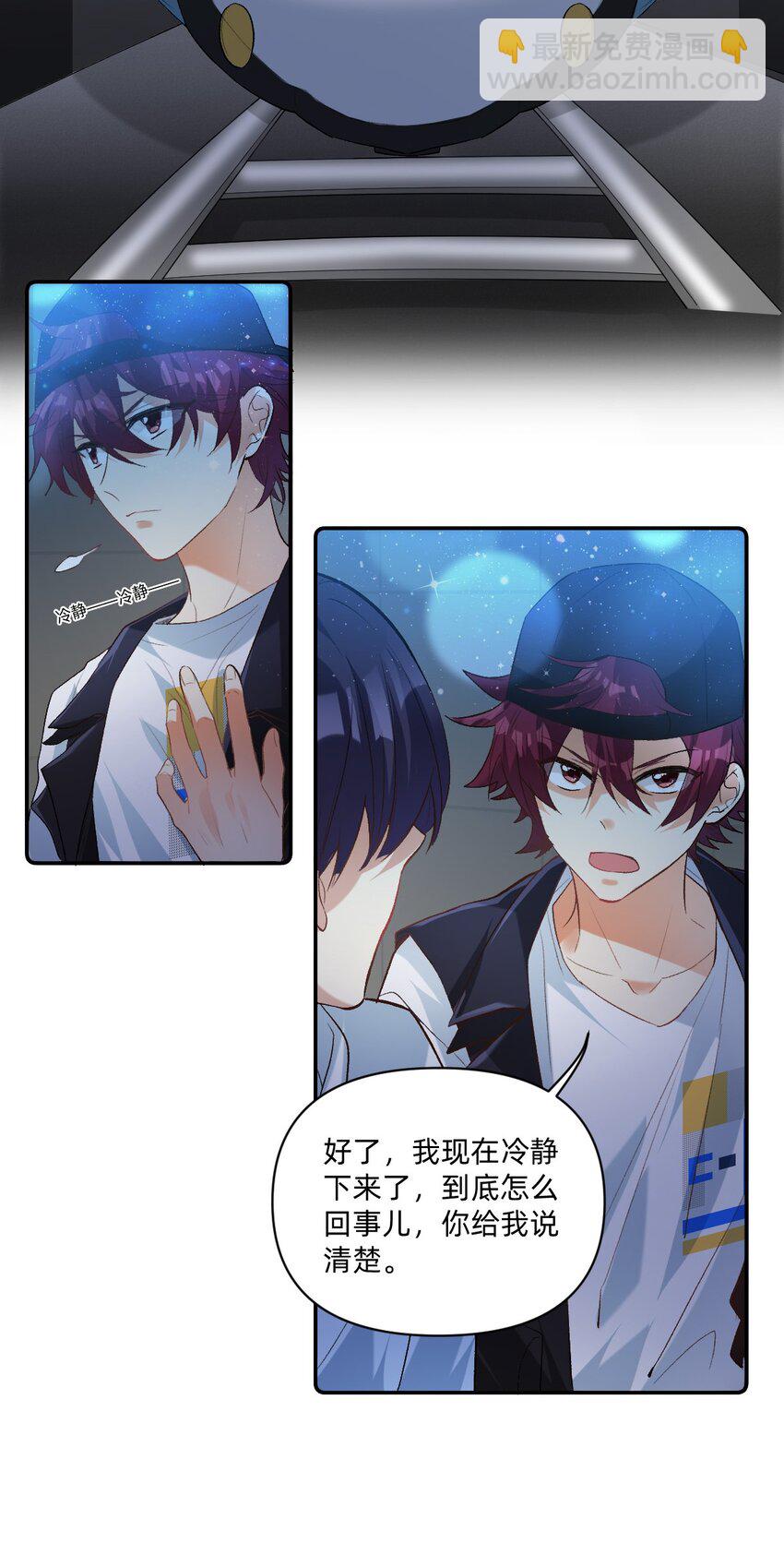 039 向我表白？12