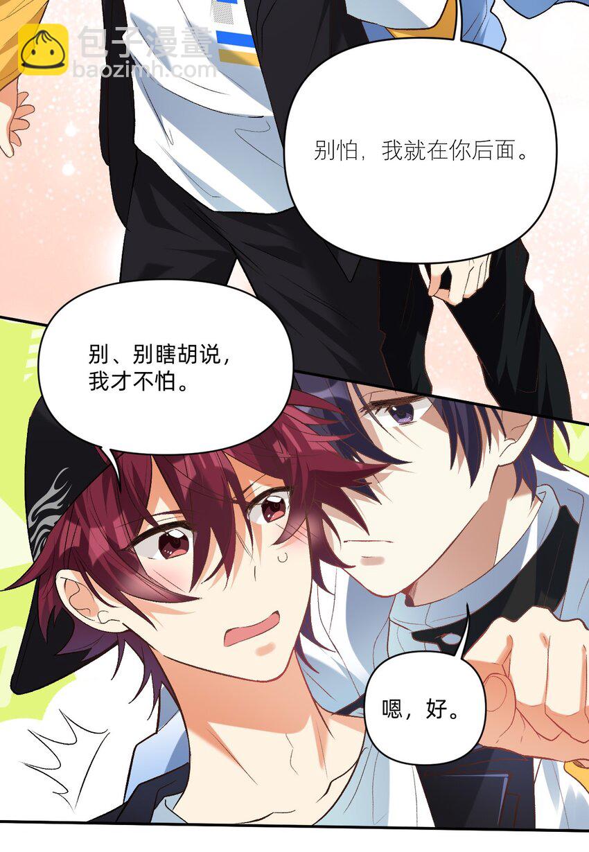 042 你还是不是高中生14