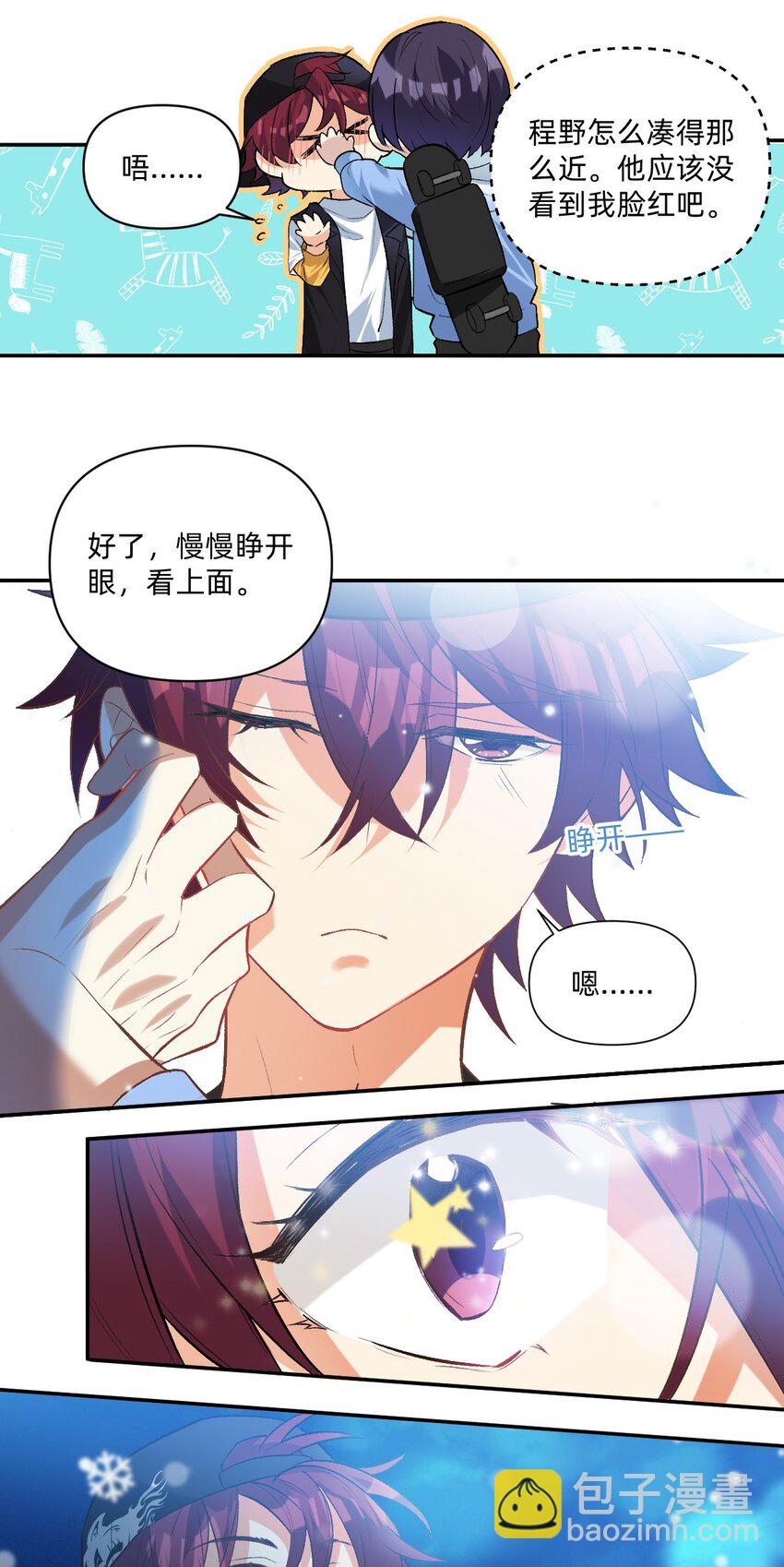 042 你还是不是高中生2
