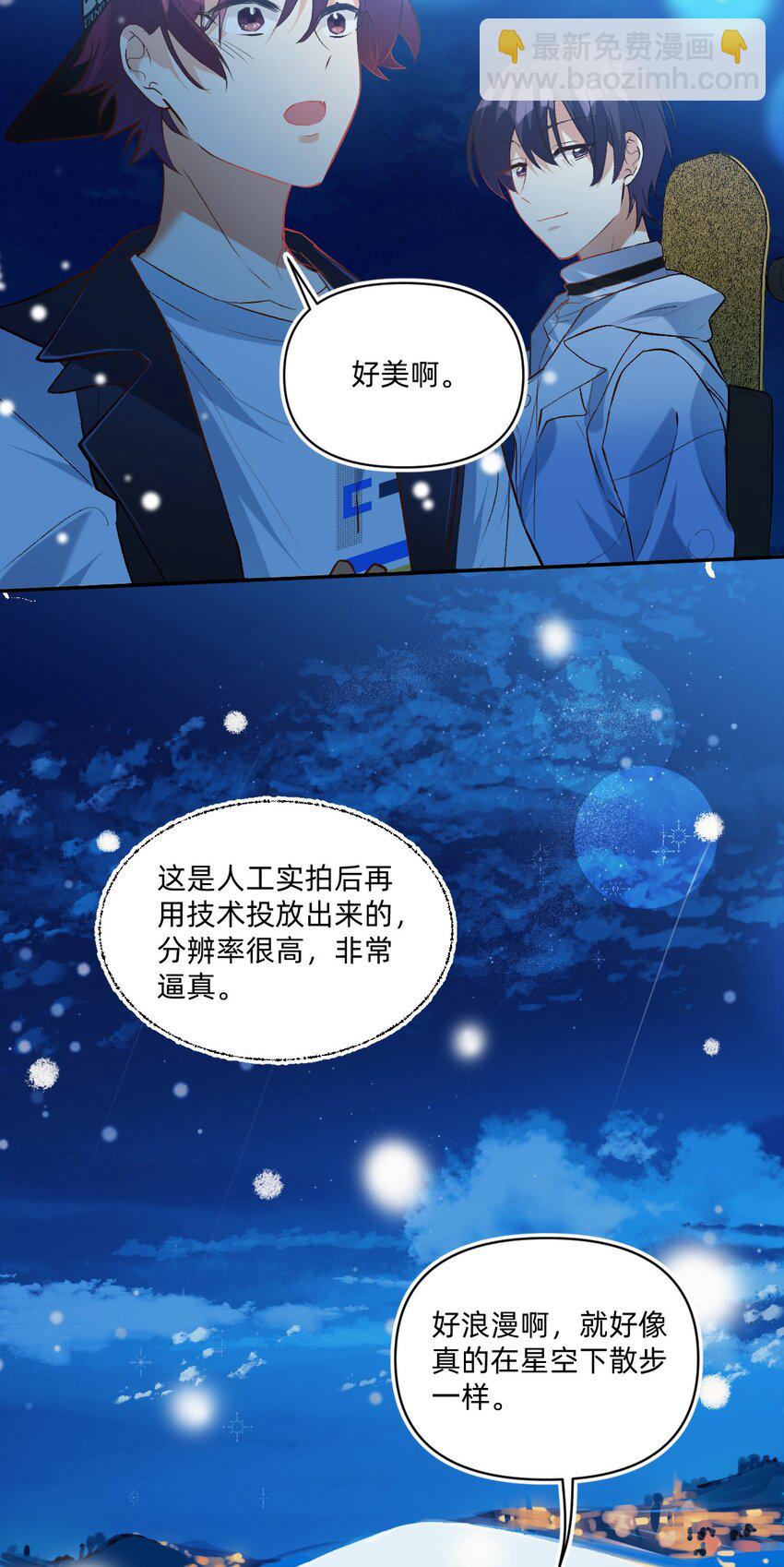 042 你还是不是高中生3