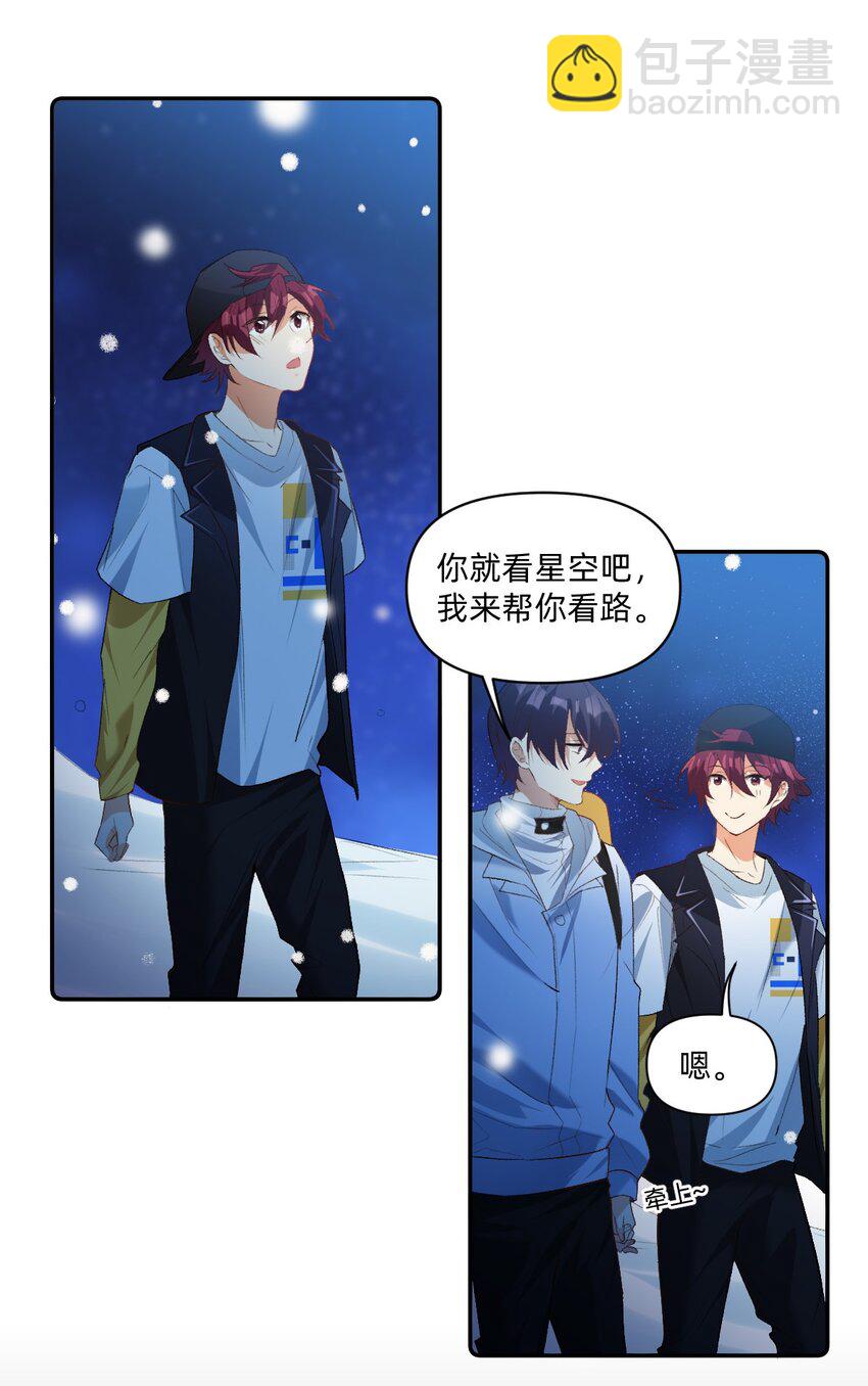 042 你还是不是高中生5