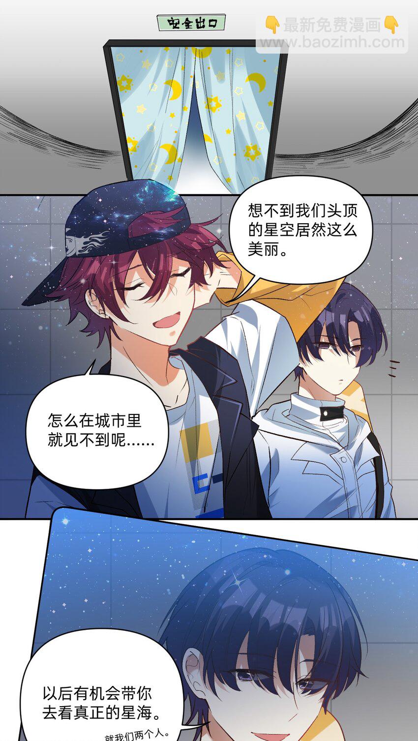042 你还是不是高中生6