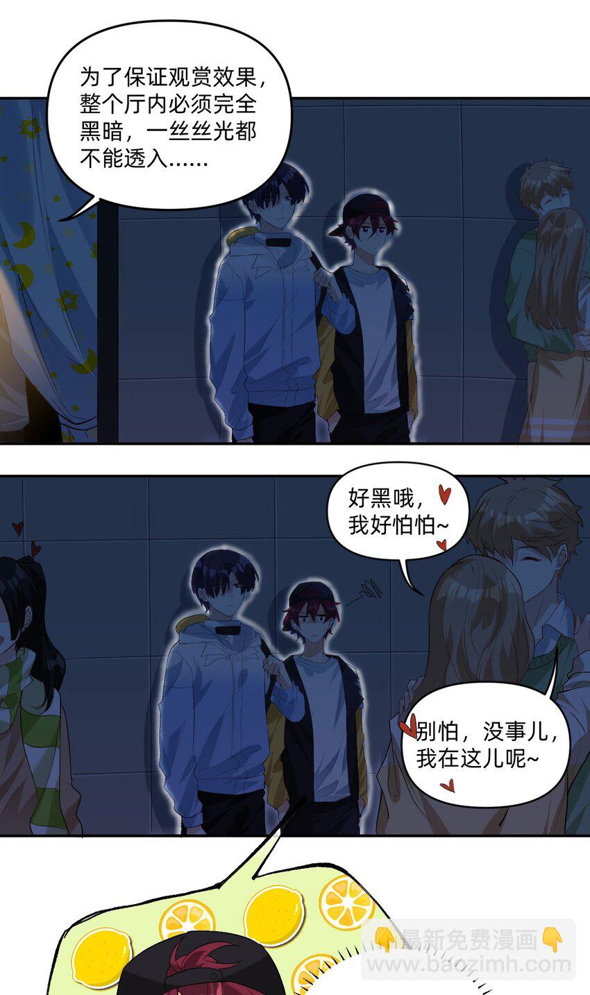 042 你还是不是高中生9