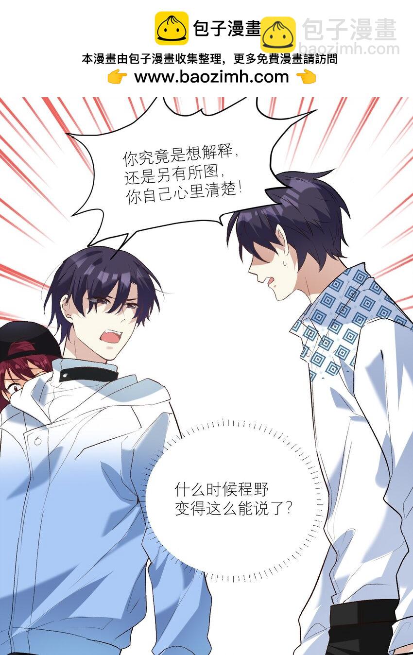 045 奔现成功1