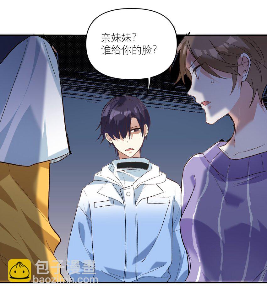 045 奔现成功10