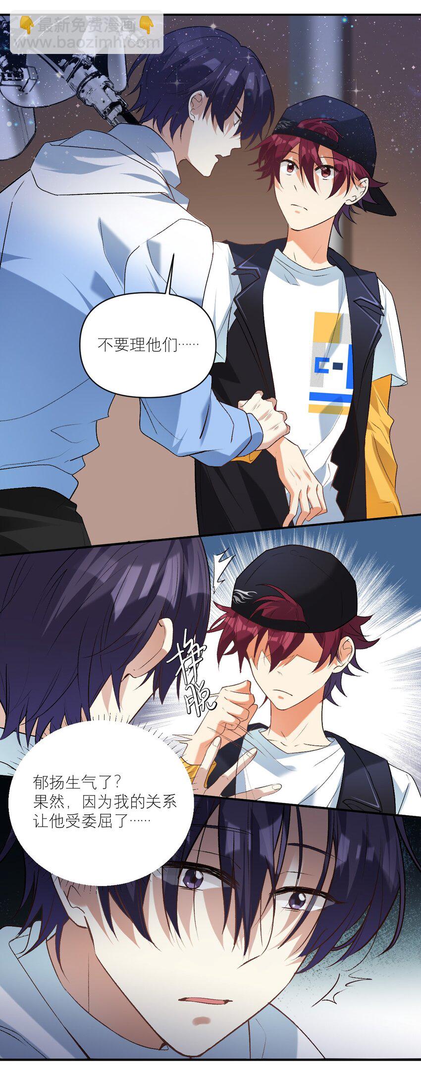 045 奔现成功11