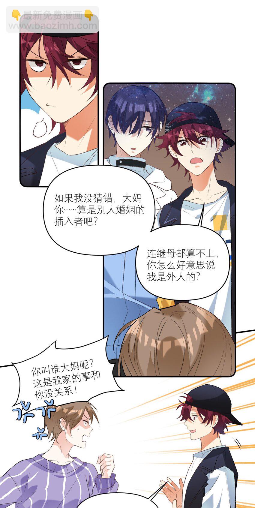 045 奔现成功12